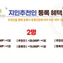 바디앤솔계룡