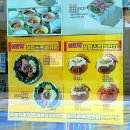 샐럽스프&그릭요거트 송도AT센터점