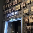 홍곡로 320번길 | 부산 남구 「귀환」 광복 80주년 특별전 전시회