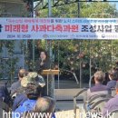 충남도, ‘충남 미래형 사과 다축과원 조성사업 평가회 및 기술연시회’개최 이미지