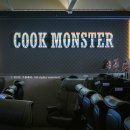쿡몬스터PC카페 이미지