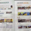 스위밍차일드 이미지