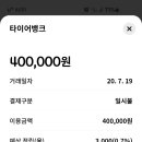 타이어은행 이미지