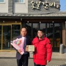 원숯불갈비