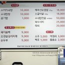 인수네정육식당