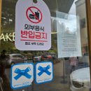 겟오프 | 대전 빵지순례 베이크오프 내돈내산 후기, 샌드위치 진짜 맛있었던 블루리본 맛집