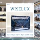 동성중고앞-1 | 명품중고파는곳 가방 시계 매입 와이즈럭스 강동점 매장 다녀온 후기