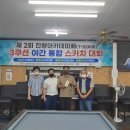 상리당구장 이미지