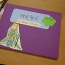 차산초등학교 이미지