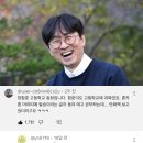 장항준 감독 고등학교 동창의 폭로 이미지