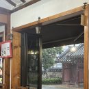 관아골식당 이미지