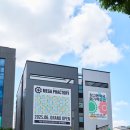 연일약국 이미지