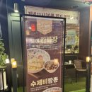 수암로L 이미지
