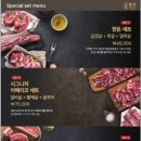 고기로L 이미지