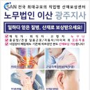 우리네약국 이미지
