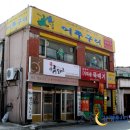 정도너츠 이미지