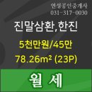 연성부부치과의원 이미지