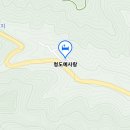 마음의 정원 펜션 이미지