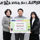 새시대어린이집 이미지