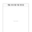 오소(O,SO)