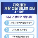 청우병원 이미지