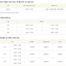 플러스스테이