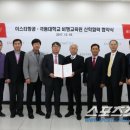극동대학교비행교육원 - 529 | 극동대학교비행교육원