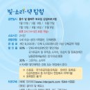 문황
