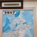 두산알프하임 공인중개사사무소 이미지