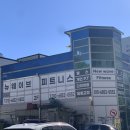 뉴 | 세교 금암동 PT 헬스장 뉴웨이브 피트니스 후기