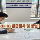 행정사 김은수 이미지