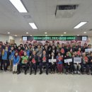 전동면 행복누림터 이미지