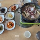 아산 인주면 맛집 소담정에서 칼칼한 갈낙탕 먹고 온 후기
