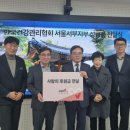 강서구청 이미지