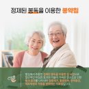 중원한의원 이미지