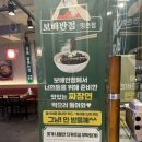 짜장볶는저팔계 | [ 명촌맛집 ] 쟁반짜장과 해물짬뽕맛집 : 보배반점 울산명촌점
