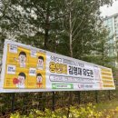 용인대 김영재 유도관 이미지