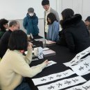 허준박물관 입춘첩 행사 이미지