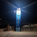 메가공무원 경찰전문관 이미지