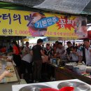 안산시민시장