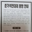 제주향교 이미지