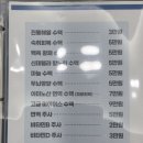동탄대방튼튼재활의학과의원 네이버블로그