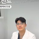 이동규치과의원 이미지