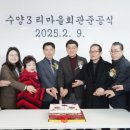 수양회관 이미지
