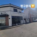 남양모두락축산유통