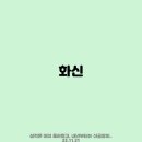 디아이인터내셔널 이미지