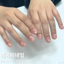 네일보소 | 유지력 좋은 가산디지털단지 네일 에이미네일 극추천