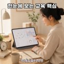 취업준비실무(엑셀) 티스토리