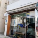에스페란자 로스터즈 이미지