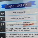 동양유치원 | 안산애견유치원 추천 사진 계속 오는 호두네 맡겨보개 솔직 후기